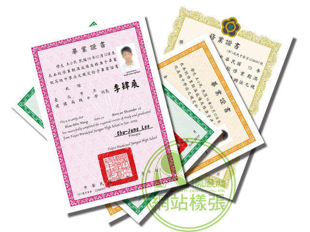 校試務產品